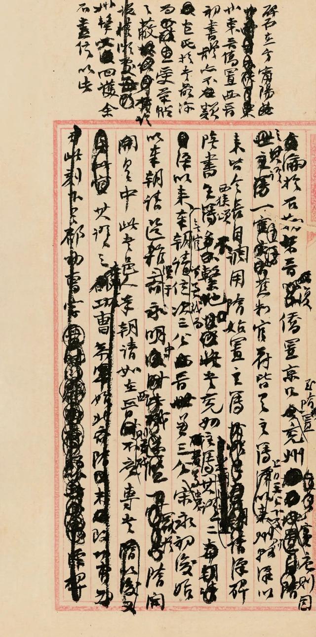 双用江八字分析