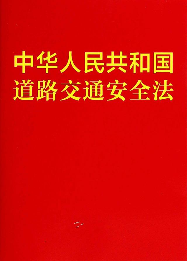 安全学生标语八字