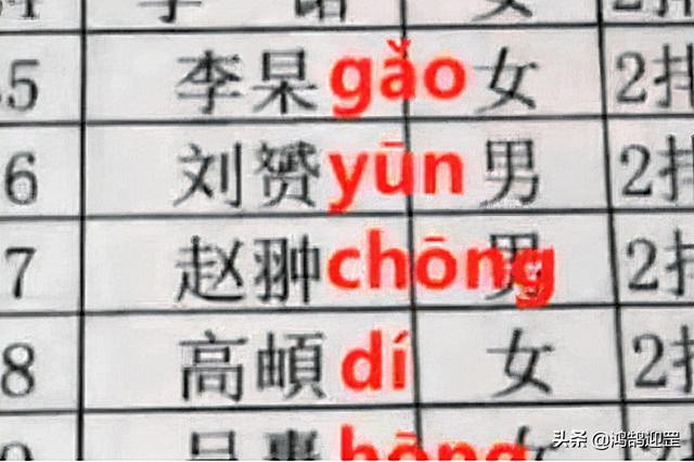 名字和八字无关可以吗