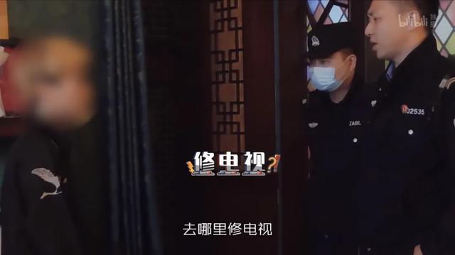 八字不合txt下载