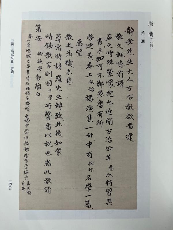 农历1986年九月初四生辰八字