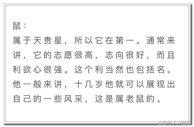 八字起运要到月份吗