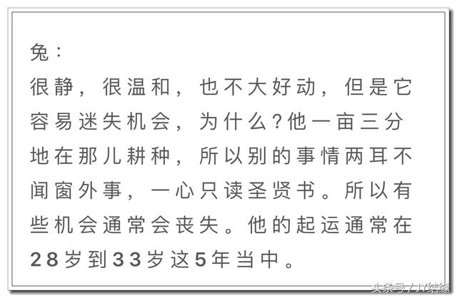 八字起运要到月份吗