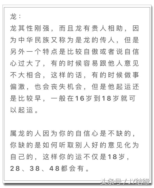 八字起运要到月份吗