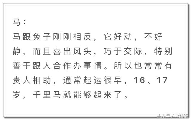 八字起运要到月份吗