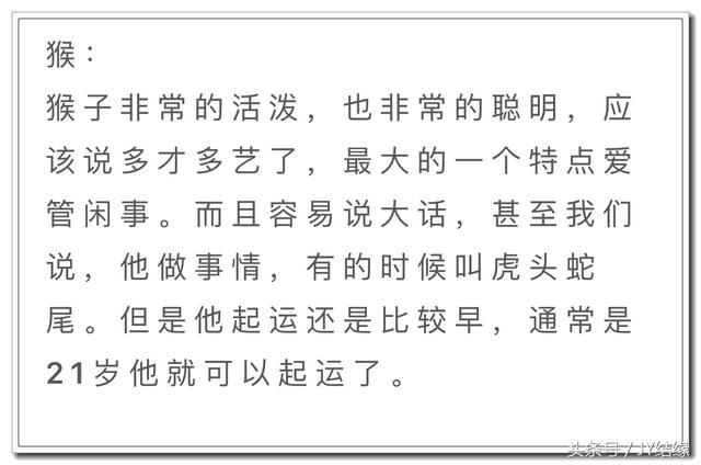 八字起运要到月份吗