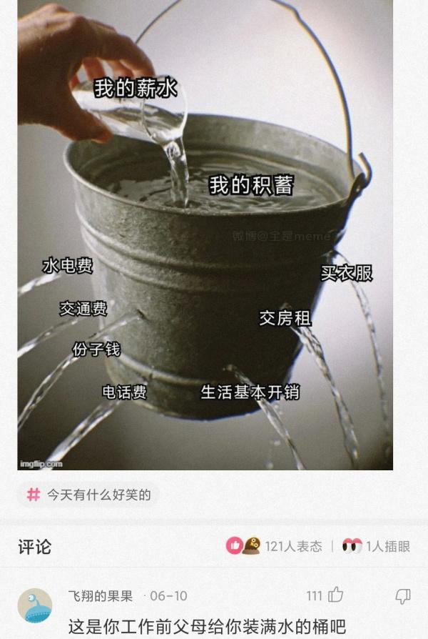 看八字能算出同居吗