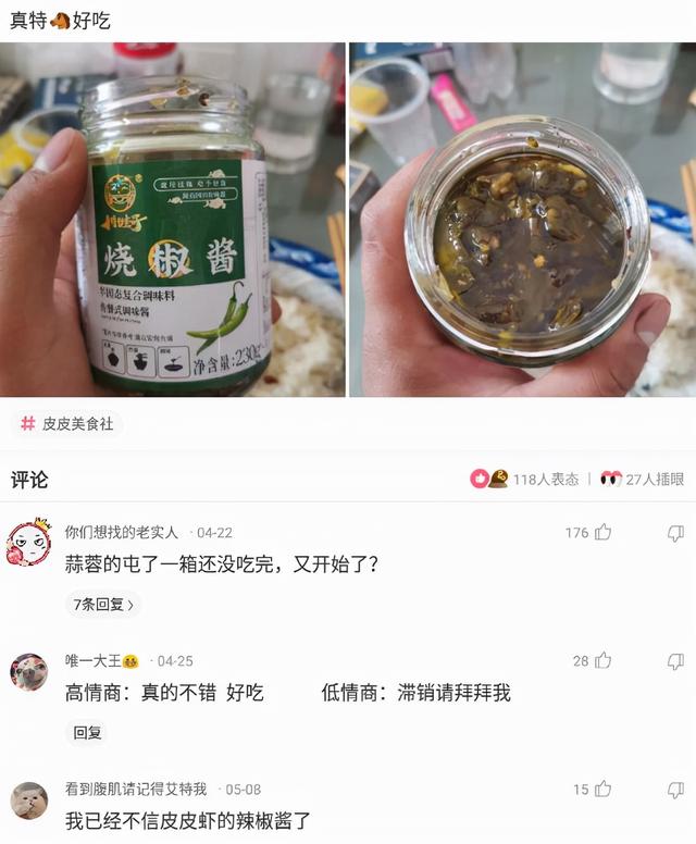 看八字能算出同居吗