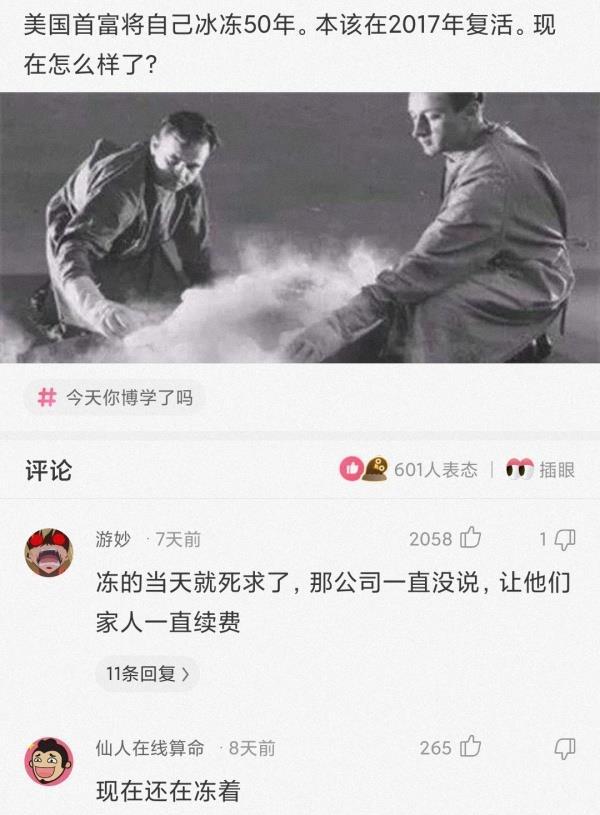 看八字能算出同居吗