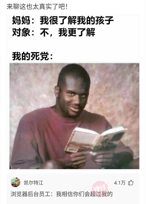 看八字能算出同居吗