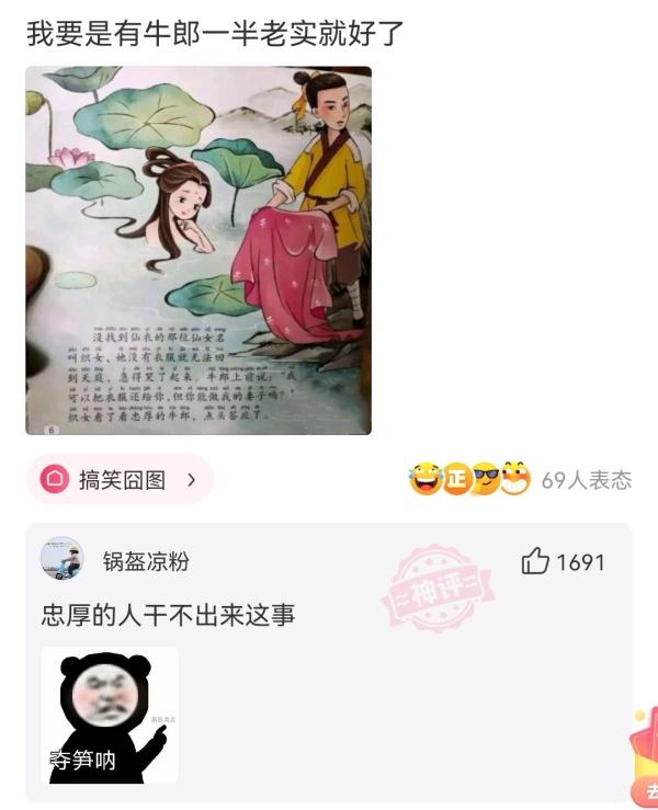 看八字能算出同居吗