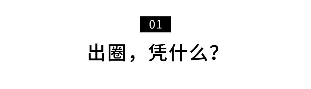 时辰八字领域博主