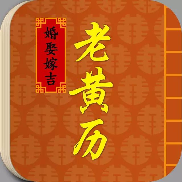 各位师傅看看八字姻缘