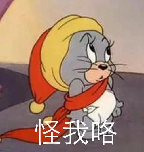 有童子命的八字排盘