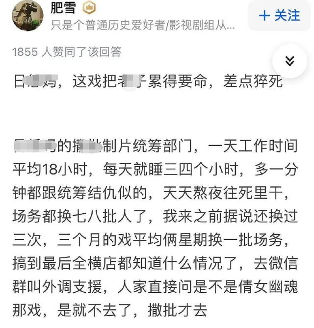 倩女幽魂结婚八字必须合吗