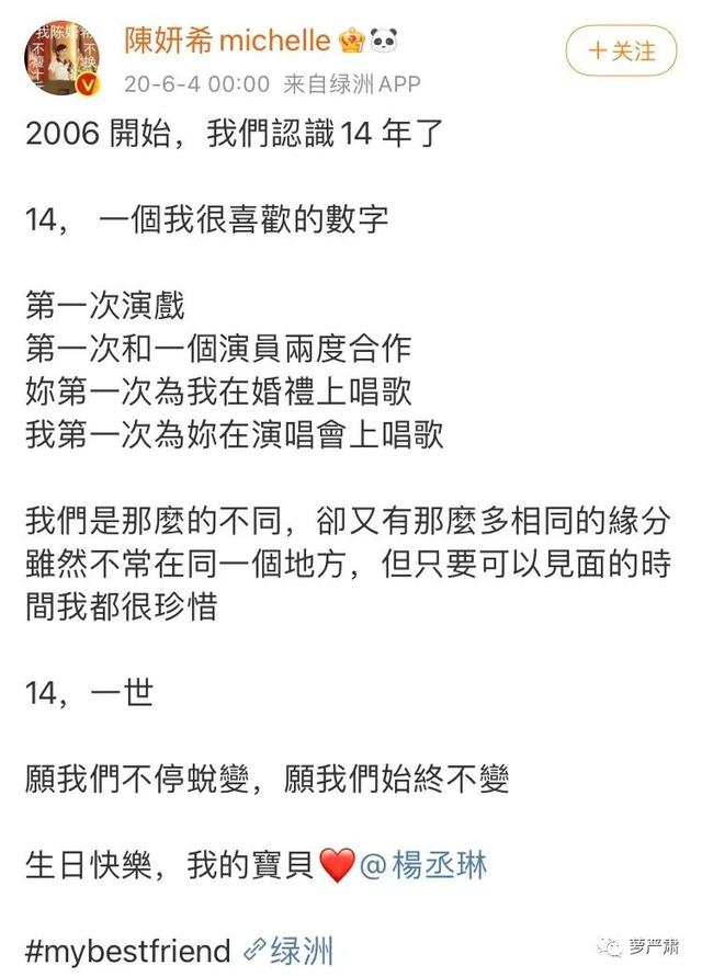 超级感人的生日祝福八字