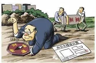 中央高官的生辰八字特点