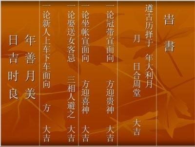 六月初六对应八字 1974年六月初六八字是什么