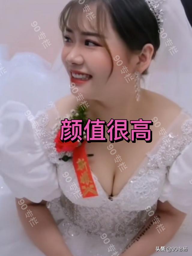 八字娶离异女