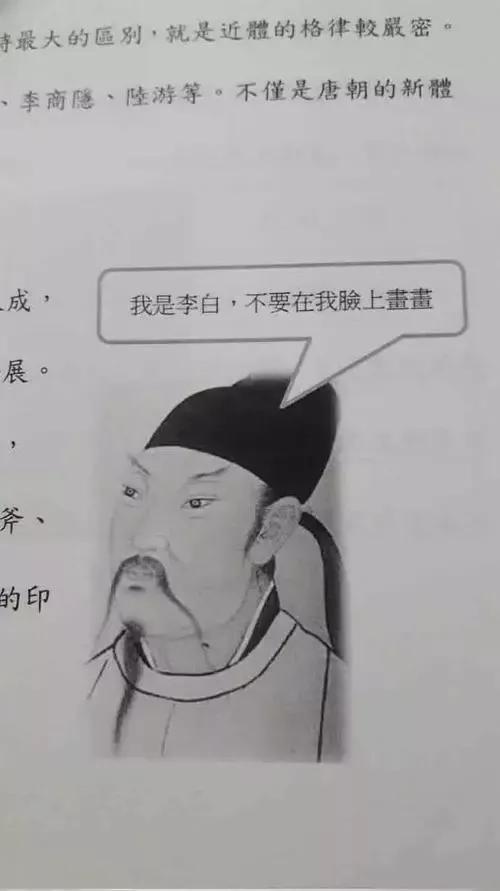 天涯八字牛人