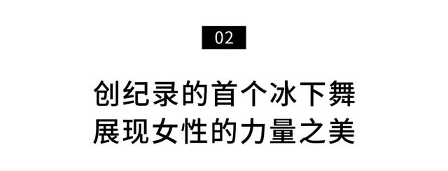 八字看跳舞天赋