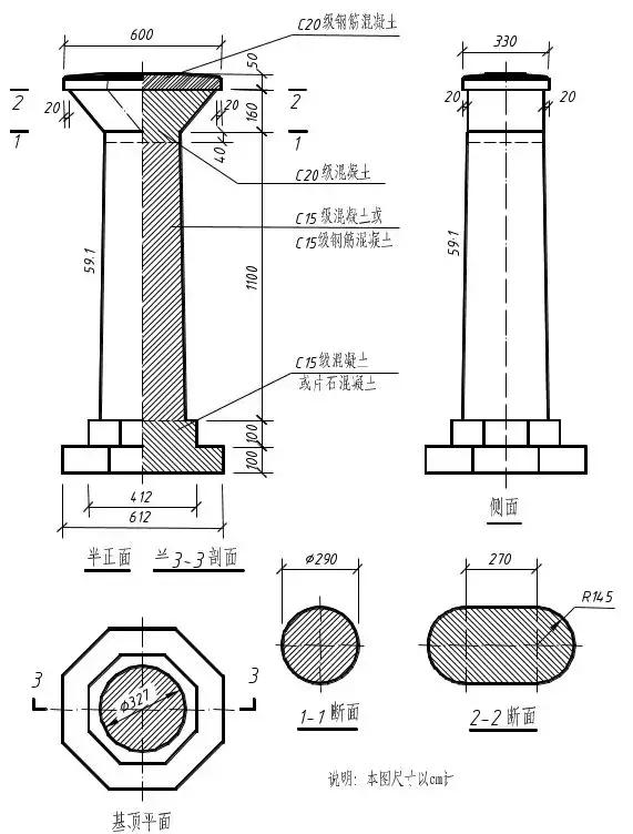 铁路桥涵八字墙斜墙怎么算