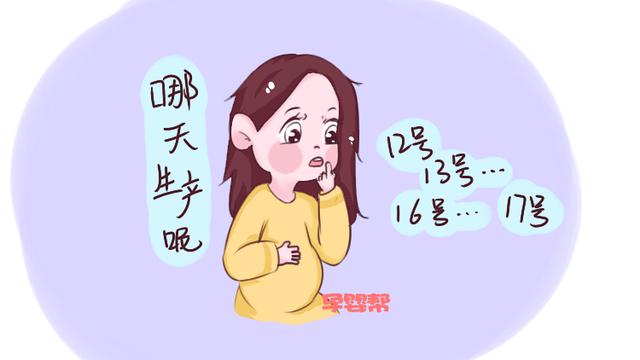 胎儿出生日期看八字