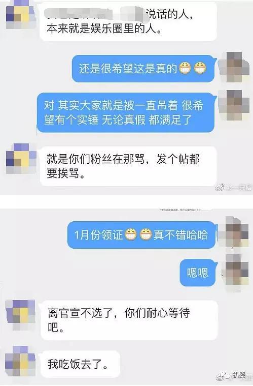 张碧晨的八字命理分析