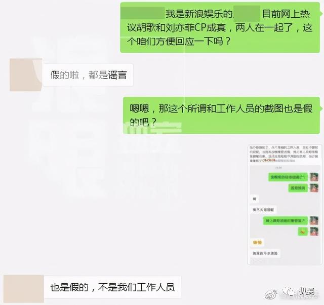 张碧晨的八字命理分析