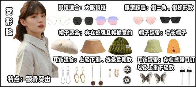 女宝宝八字偏弱佩戴什么饰品