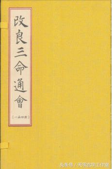 八字有夫星一定能结婚吗