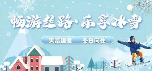 双板滑雪如何八字减速