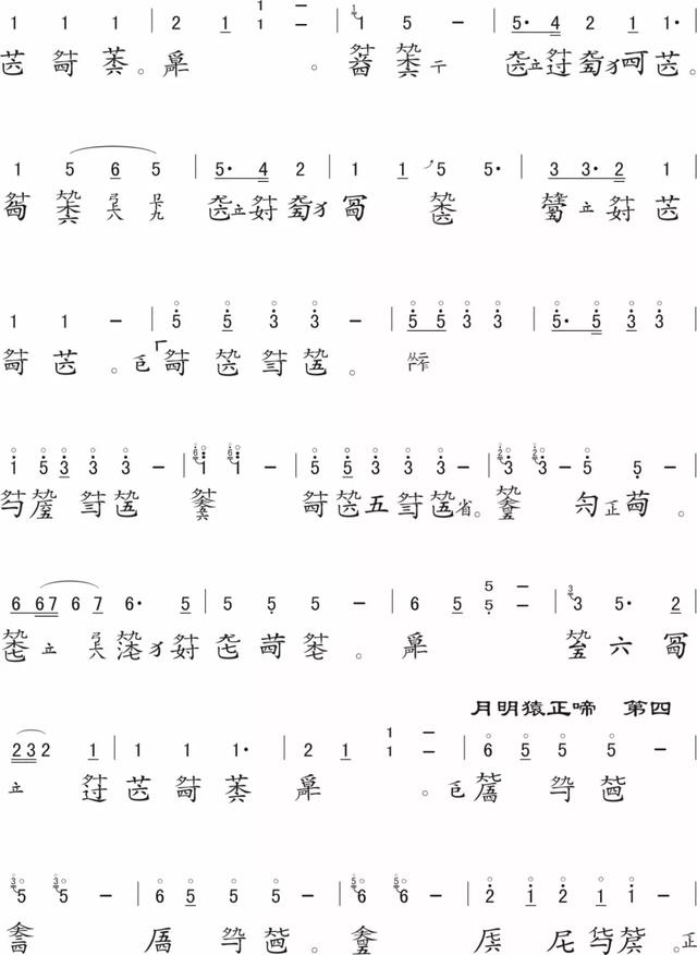 感情不顺女八字龙隐