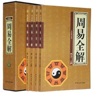 查询八字用的书籍 八字算命书籍有哪些