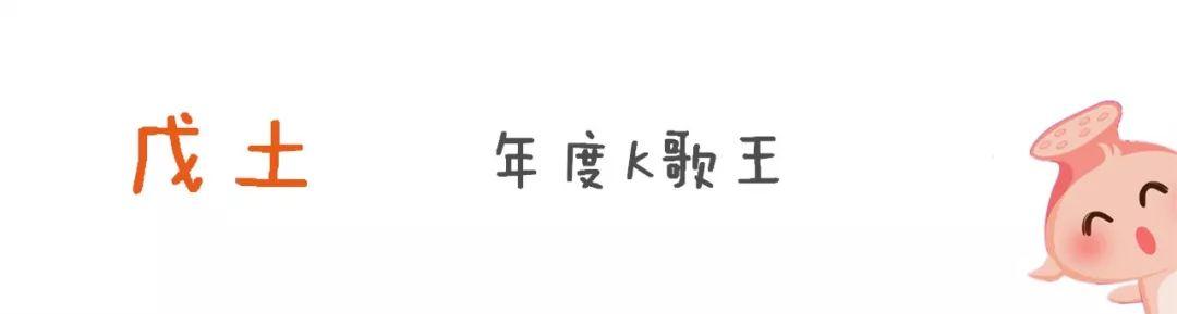 八字立春当天