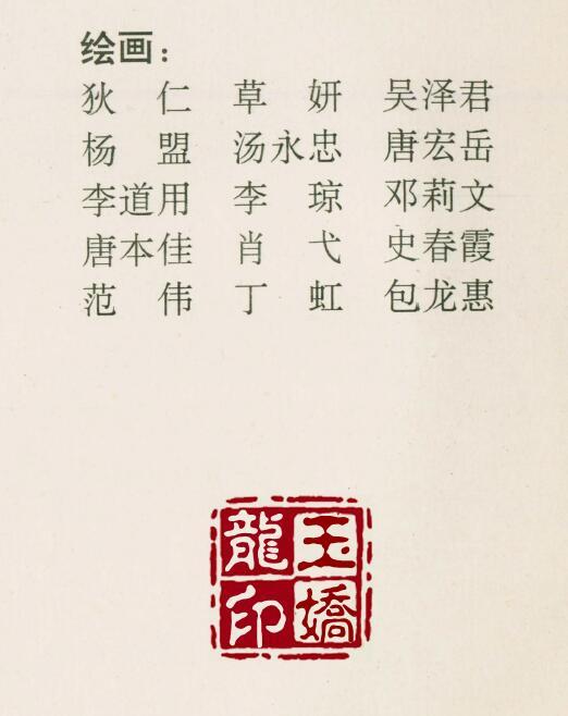 兰氏女童八字喜火取名