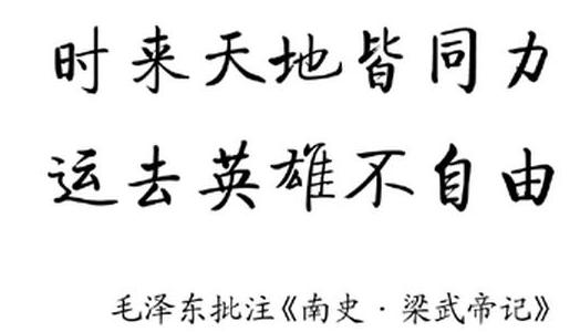 命理为啥叫八字