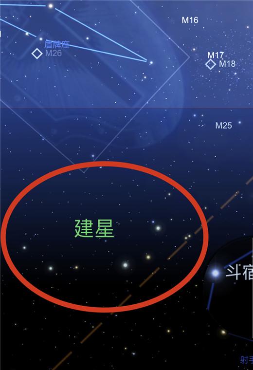 八字是星宿