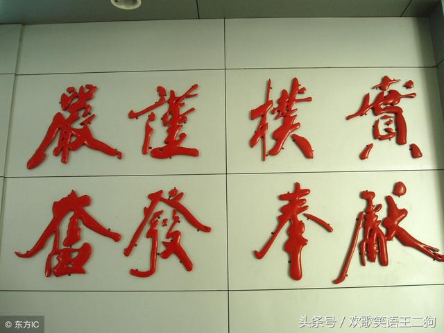 南京师范大学八字校风