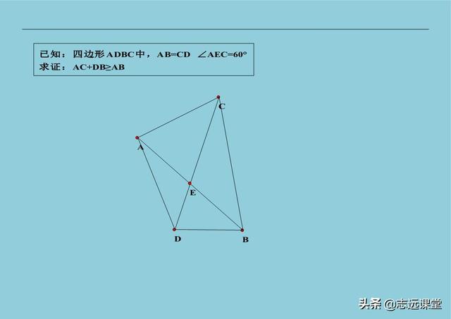 咋算一个八字平移