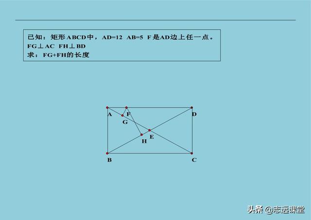 咋算一个八字平移