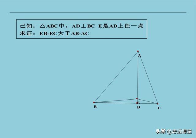 咋算一个八字平移