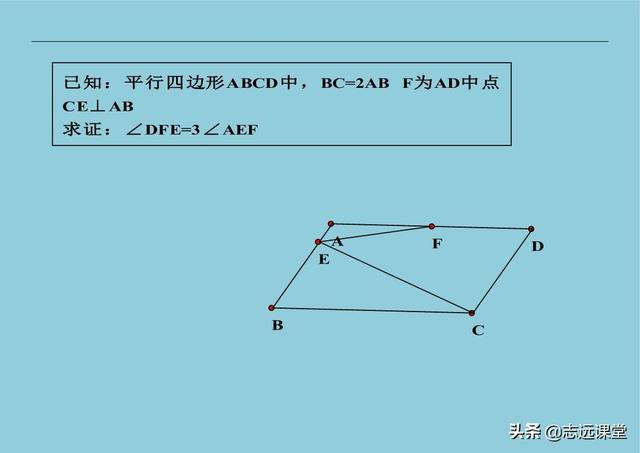 咋算一个八字平移