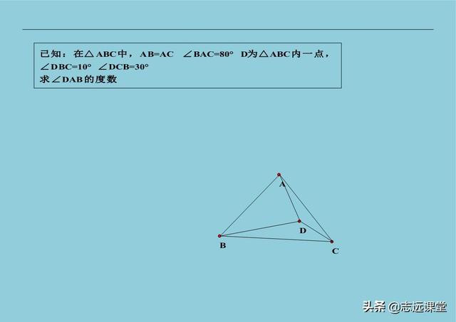 咋算一个八字平移