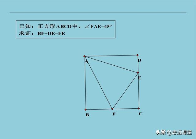 咋算一个八字平移