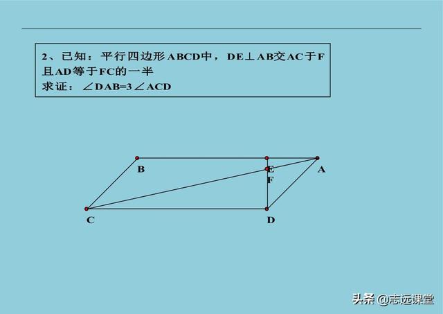 咋算一个八字平移