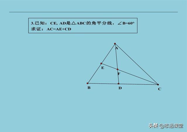 咋算一个八字平移