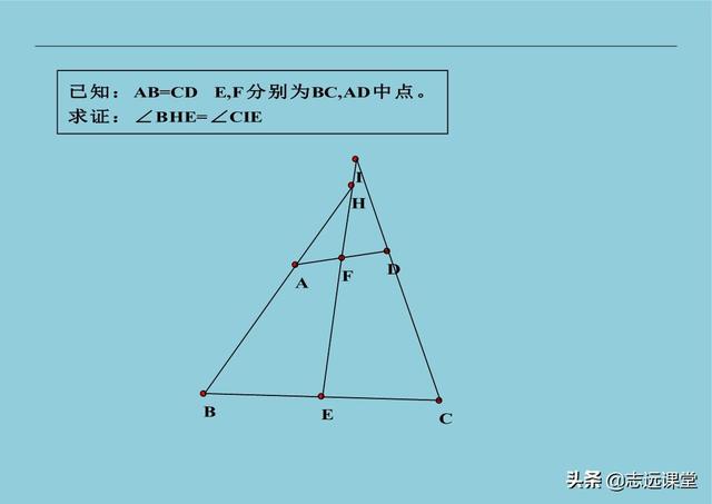 咋算一个八字平移