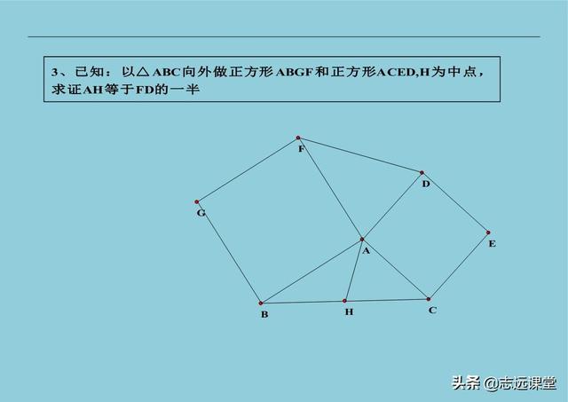 咋算一个八字平移