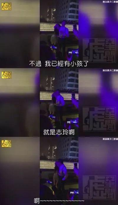 林志玲八字晚婚